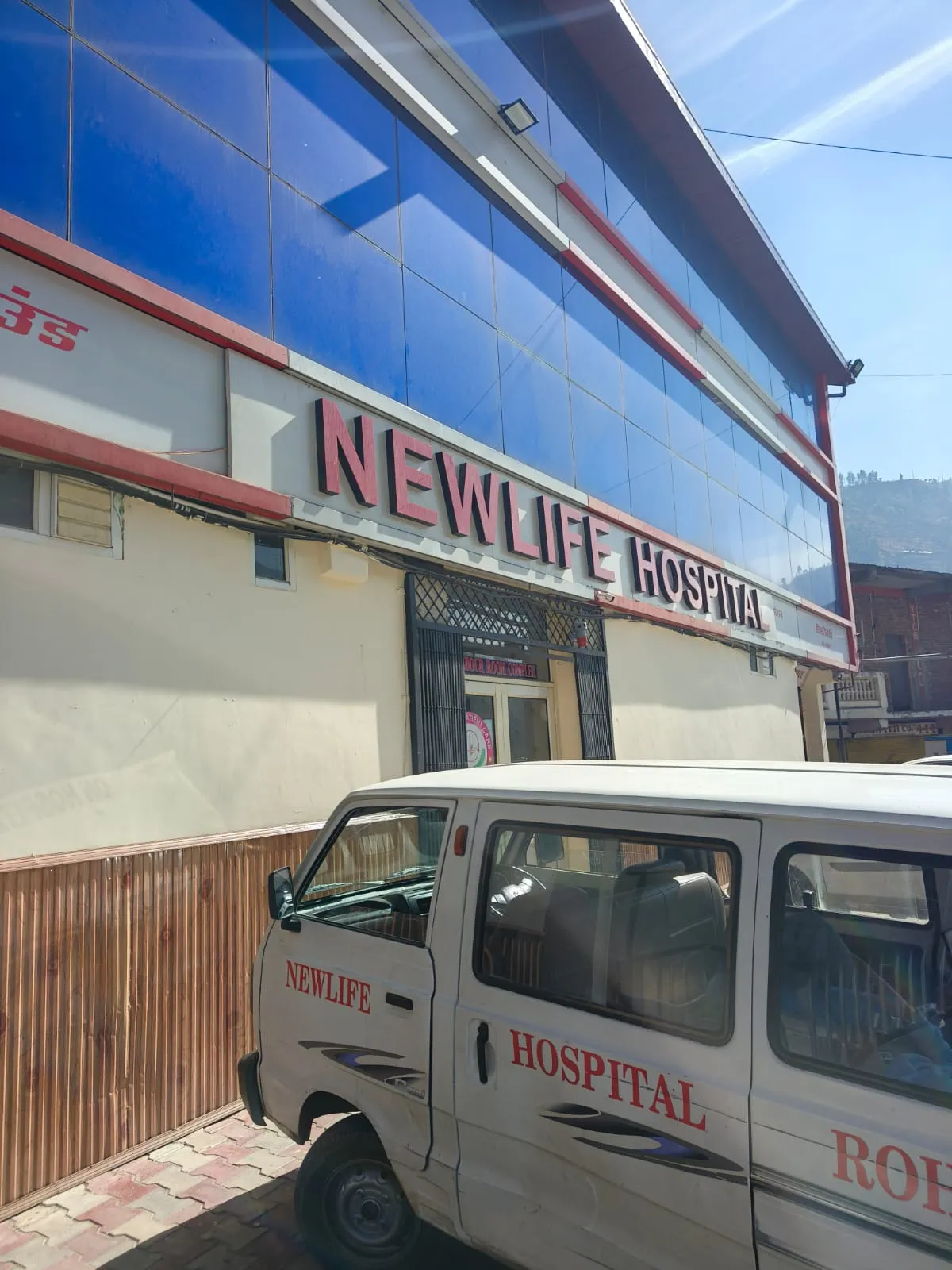 Hospital History